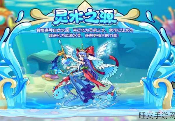 洛克王国翱翔天际高空冒险赛,全攻略揭秘,稀有奖励等你拿!