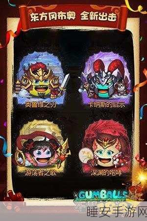 圣诞奇遇!不思议迷宫圣诞节迷宫彩蛋全揭秘,钻石获取攻略大放送