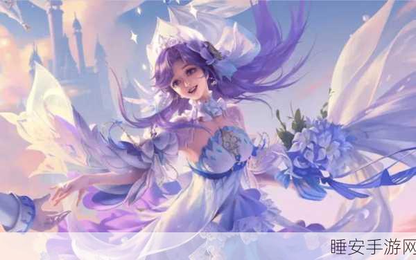 王者荣耀婚纱华彩盛宴，实物美图璀璨夺目，赛事精彩细节全揭秘