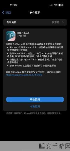 安卓15重磅更新,Pixel用户独享,一键告别重复通知!