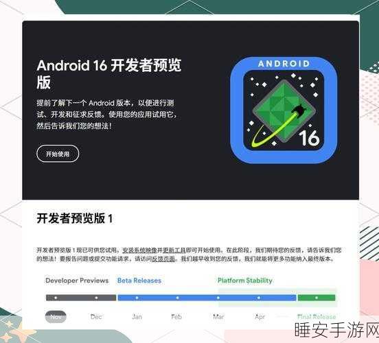 安卓15重磅更新,Pixel用户独享,一键告别重复通知!