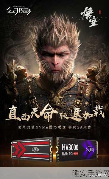 黑神话悟空预售福利大揭秘,独家好礼与抢先体验等你来拿!