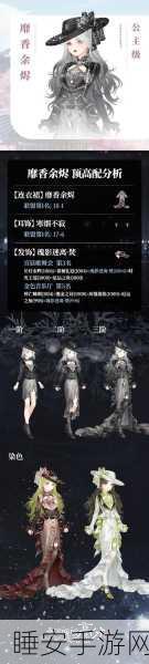 奇迹暖暖缱绻白羽获取攻略,揭秘联盟搭配战套装赢取秘籍