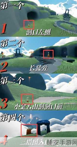 光遇梦想季终极揭秘,解锁第四个任务隐藏地点全攻略与赛季亮点