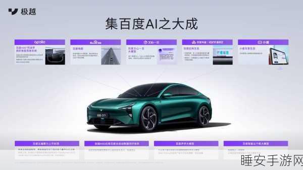 手游界新风向，上海公交新能源化启示录，未来出行与手游充电大变革！