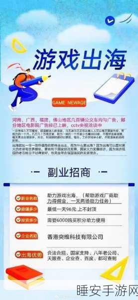 手游圈新势力,中信数科悄然崛起,或成第五大手游运营商?