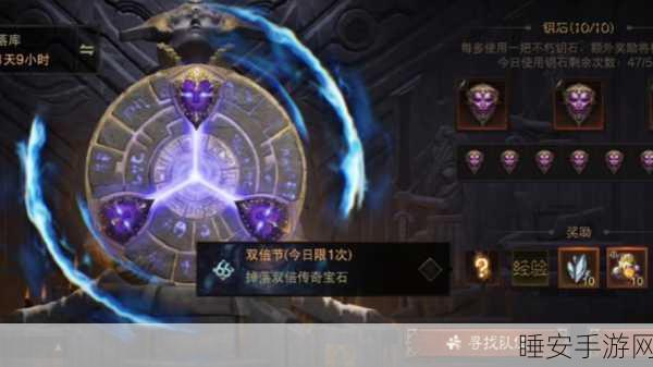 暗黑不朽,双持武器传说,开启史诗级冒险竞技赛