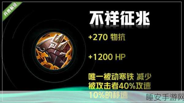 王者荣耀S24赛季革新揭秘,反伤刺甲被动深度解析与实战策略