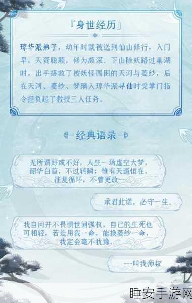 仙剑四重置归来,千年情缘再燃战火——详解仙剑奇侠传四重置版亮点与赛事