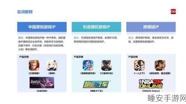 手游电商新纪元,萤火商城爬虫技术深度揭秘与实战应用