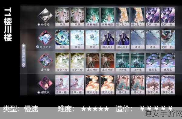 阴阳师百闻牌顶尖卡组推荐,解锁竞技场制胜秘诀