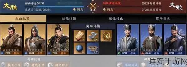 战地无疆,顶尖武将强度全解析与实战排行