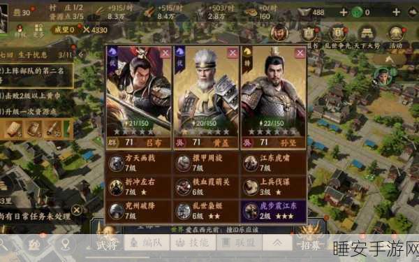 战地无疆,顶尖武将强度全解析与实战排行