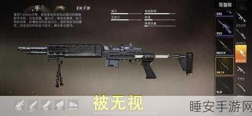 P90冲锋枪在和平精英中的实战表现与策略解析
