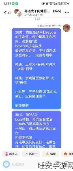 寻道大千2023,顶尖道法流派深度剖析,争霸仙界策略全揭秘