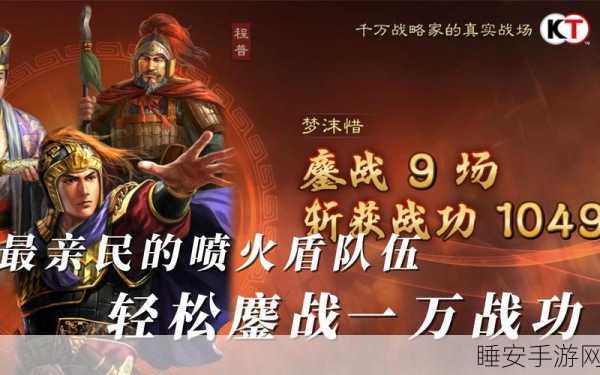 末世三国志燃爆登场,深度解析这款三国题材即时战斗手游的非凡魅力