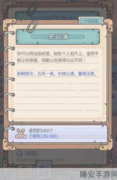 揭秘最强蜗牛,爱因斯坦罗森桥解锁全攻略