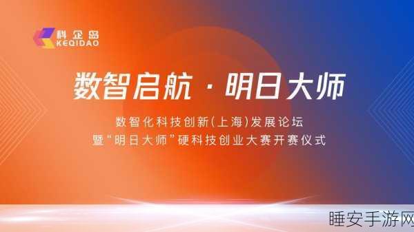 手游资讯，龙门机器人大赛开启，创新科技引领工业未来新篇章