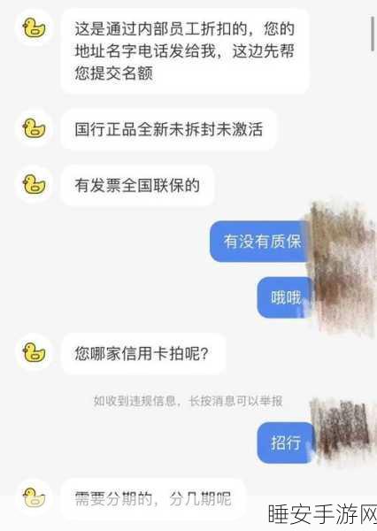警惕!iPhone用户慎回Y,新型短信钓鱼陷阱深度揭秘