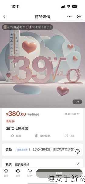 警惕!iPhone用户慎回Y,新型短信钓鱼陷阱深度揭秘