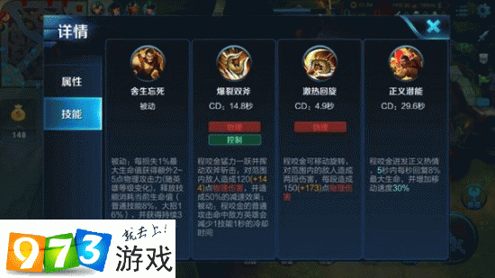 王者荣耀新手进阶秘籍,掌握核心战术,称霸峡谷的实战攻略