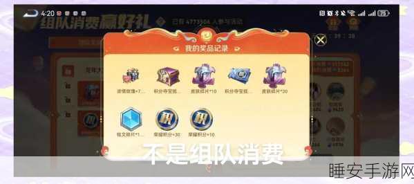 王者荣耀新攻略,一键直达,高效管理你的游戏邮箱!
