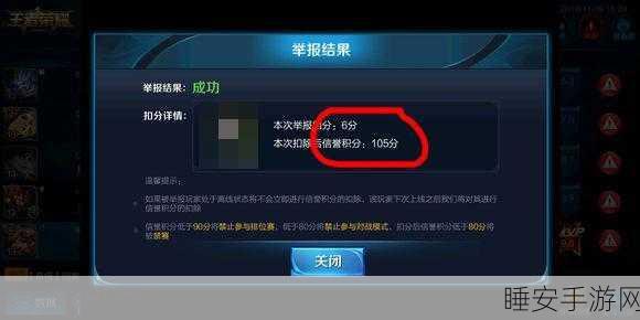 王者荣耀新攻略,一键直达,高效管理你的游戏邮箱!
