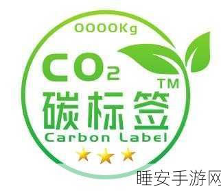 手游界绿色革命!时代高科手游硬件获碳足迹认证,引领低碳游戏新时代