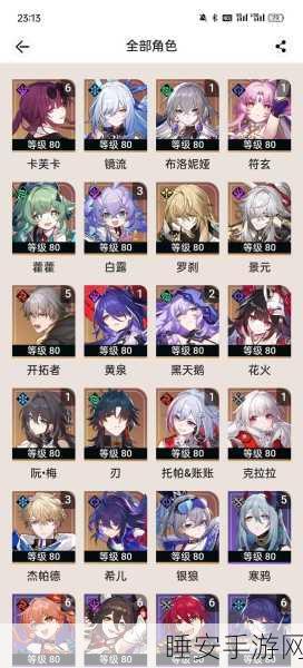 揭秘崩坏,星穹铁道热门角色鸭鸭真实身份