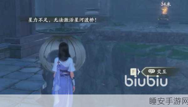 仙剑世界探秘,海魂剑支线全攻略与独特玩法大揭秘