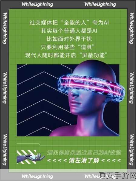 手游资讯，微软携手重启三哩岛核电站，为AI赋能的绿色电竞新时代？