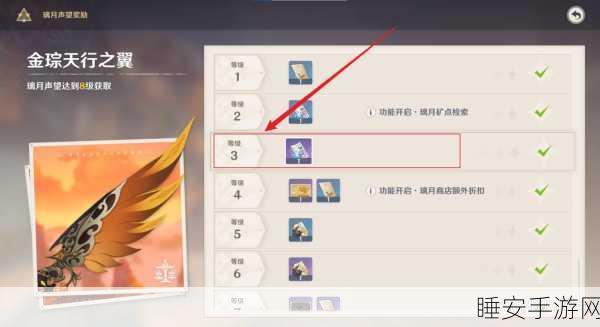原神玩家必看,揭秘浓缩树脂的合成地点与详细攻略