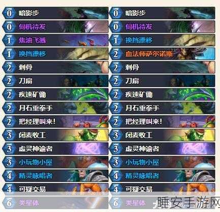 炉石传说青玉贼卡组登顶秘籍,狗头人版本深度解析