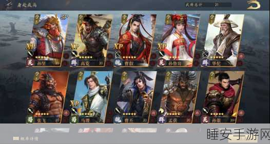 鸿图之下策略巅峰,输攻墨守战术深度解析与搭配推荐