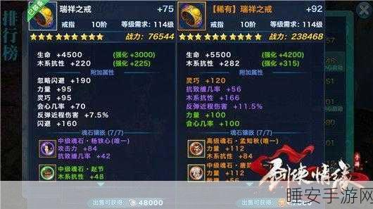 刀塔传奇小黑觉醒神器倚天箭,洗练攻略与实战解析