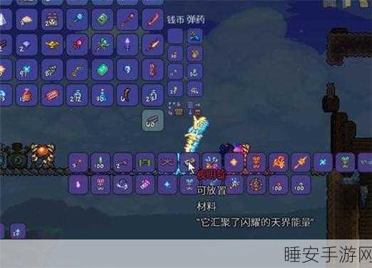 泰拉瑞亚探险指南,揭秘远古操纵机获取攻略