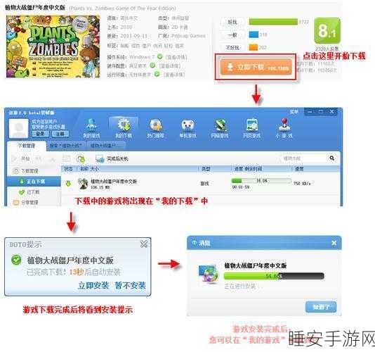 逗游游戏盒最小化至系统托盘教程，轻松管理你的游戏世界