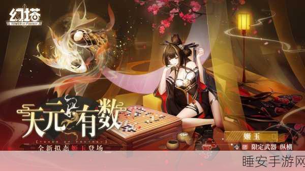 东方幻想新纪元,爱乐镇魔曲动作手游燃爆登场,奇幻大赛等你来战!