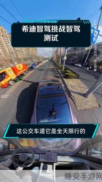 希迪智驾港交所冲刺,揭秘商用车自动驾驶技术冠军之路