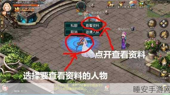 魔域口袋版重大更新,全新冒险赛事与魔幻世界探索指南