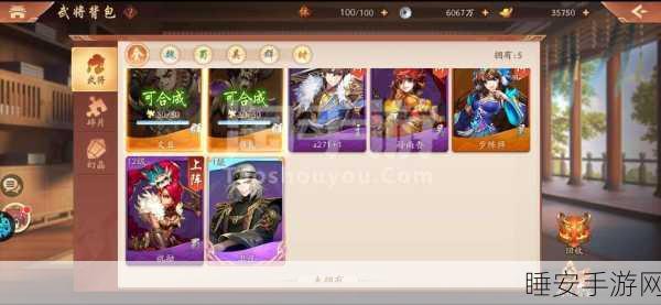 揭秘少年三国志2卫庄获取攻略,助你驰骋三国战场!