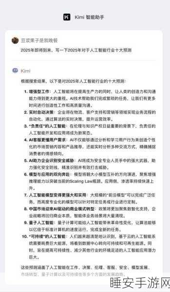 恩智浦预测,2030年印度手游市场将贡献公司8%-10%收入,潜力巨大