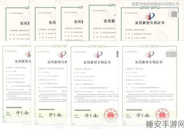 手游界跨界新突破!三诺新材料专利助力游戏硬件清洁技术革新