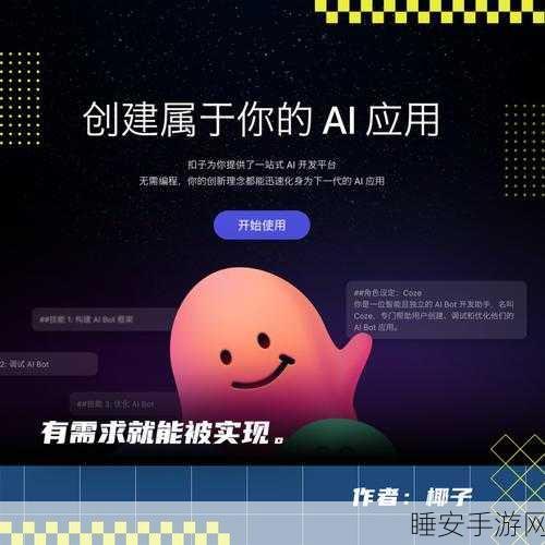 字节跳动大动作!成立大模型研究院,重金招募AI精英备战手游领域