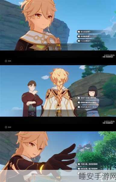 原神映影书写札记任务深度攻略,揭秘神秘任务解锁路径与奖励