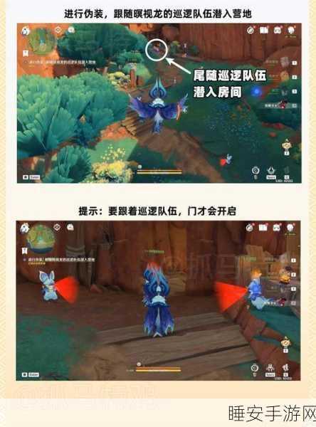 原神攻略,揭秘团聚于此的意义任务全攻略