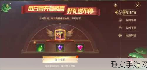 烟雨江湖深度揭秘,锦盒归还机制全攻略,限时挑战赢珍稀奖励