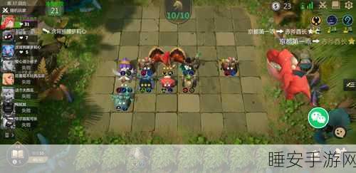 多多自走棋新手攻略,跳过冗长教学,直击策略核心,快速上分秘籍!