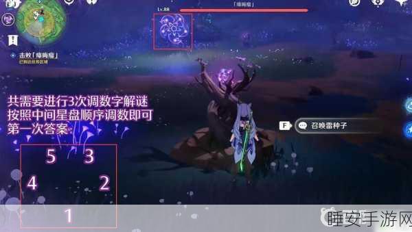 原神神樱大祓,荒海任务全攻略