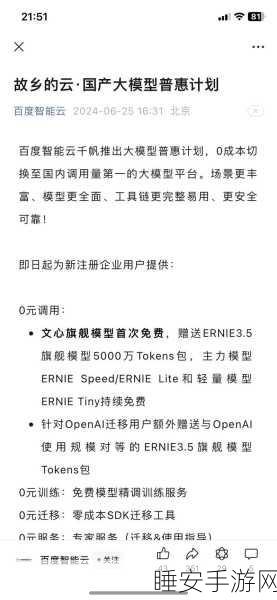 OpenAI 重磅推出强化微调 API，超复杂大模型定制新时代来临